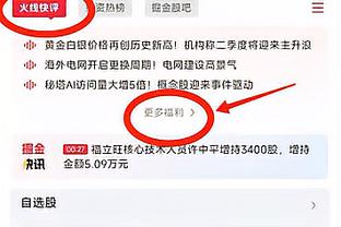 谁表现更好？帕尔默本赛季英超15场6球3助，福登17场4球4助